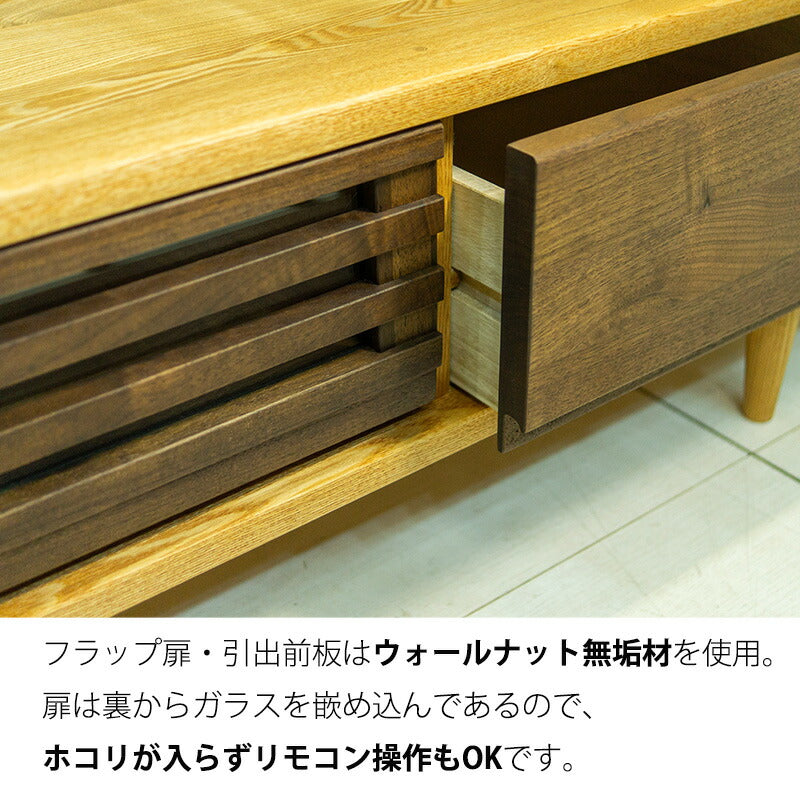TVボードAVキャビネットテレビ台幅125cm150cm180cm200cmタモウォールナット無垢材