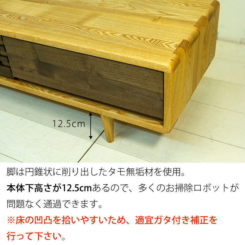 TVボードAVキャビネットテレビ台幅125cm150cm180cm200cmタモウォールナット無垢材