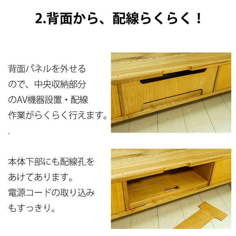 TVボードAVキャビネットテレビ台幅125cm150cm180cm200cmタモウォールナット無垢材