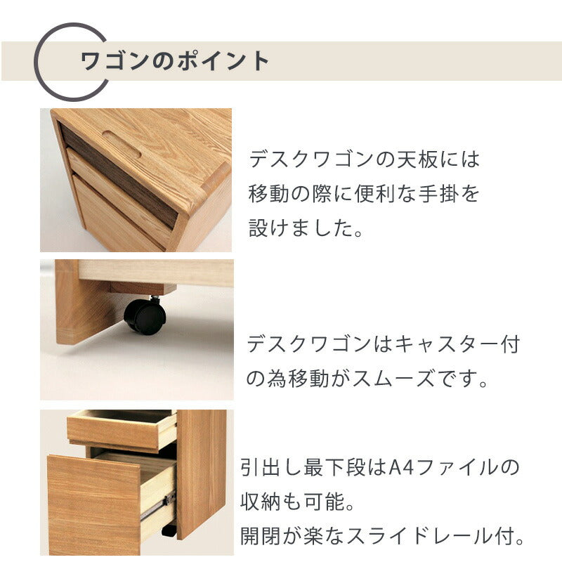 デスク机コンセント付タモ無垢材幅105cmオイル塗装F☆☆☆☆デスクワゴンシンフォニー久和屋