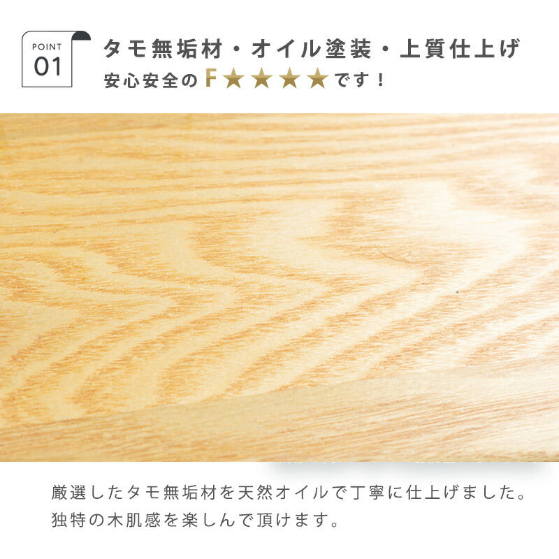 リビングテーブルセンターテーブル引出付タモウォールナット無垢材幅85cm幅110cmオイル塗装F☆☆☆☆シンフォニー久和屋