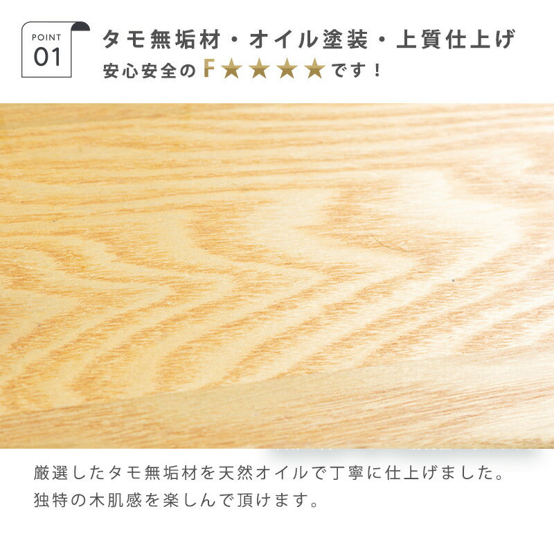 サイドボードリビングボードリビングキャビネット幅90cm幅120cmタモ無垢材ウォールナットオイル塗装F☆☆☆☆シンフォニー久和屋