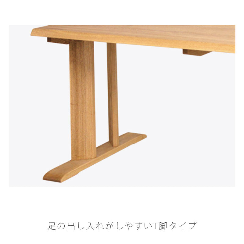 ダイニング家具ダイニングベンチダイニングチェア椅子長椅子肘掛け無し背もたれ無し長方形シンプルタモ材140cm天然植物性オイルdiningbenchダイニングベンチtrunkトランク久和屋
