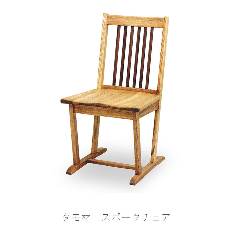 ダイニング家具ダイニングチェア肘掛け無し格子北欧シンプルタモ材天然植物性オイルdiningchairダイニングチェアtrunkトランク久和屋