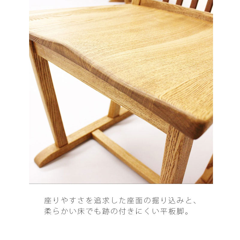 ダイニング家具ダイニングチェア肘掛け無し格子北欧シンプルタモ材天然植物性オイルdiningchairダイニングチェアtrunkトランク久和屋