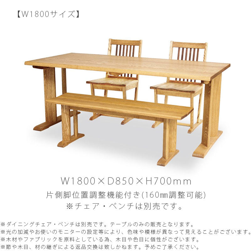 ダイニング家具ダイニングテーブル食卓テーブル長方形北欧シンプルタモ材150cm180cm天然植物性オイルdiningtableダイニングテーブルtrunkトランク久和屋