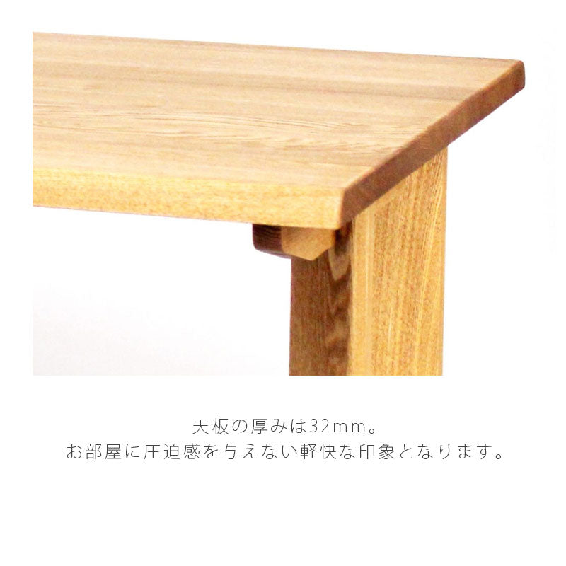 ダイニング家具ダイニングテーブル食卓テーブル長方形北欧シンプルタモ材150cm180cm天然植物性オイルdiningtableダイニングテーブルtrunkトランク久和屋