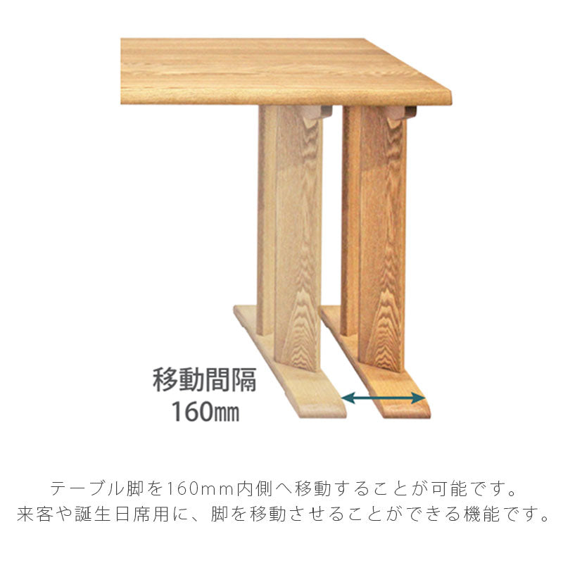 ダイニング家具ダイニングテーブル食卓テーブル長方形北欧シンプルタモ材150cm180cm天然植物性オイルdiningtableダイニングテーブルtrunkトランク久和屋