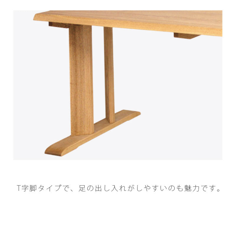 ダイニング家具ダイニングテーブル食卓テーブル長方形北欧シンプルタモ材150cm180cm天然植物性オイルdiningtableダイニングテーブルtrunkトランク久和屋