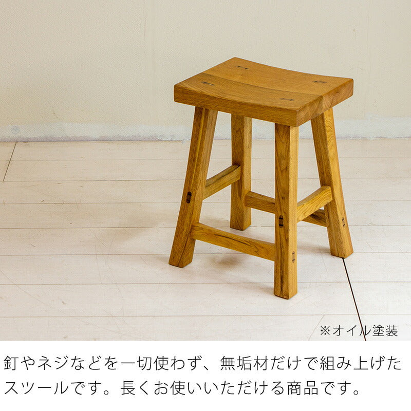 スツール幅32cmコンパクトチェアキッズチェアホゾ組無塗装オイル塗装玄関クルミウォールナット和組Wagumi32stoolワグミ