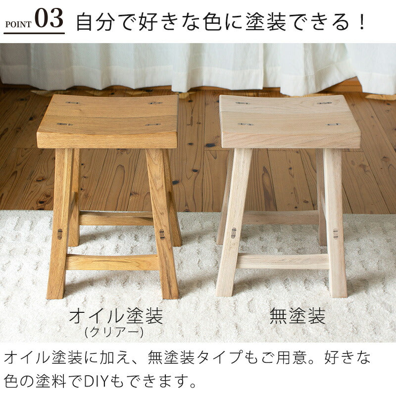 スツール幅32cmコンパクトチェアキッズチェアホゾ組無塗装オイル塗装玄関クルミウォールナット和組Wagumi32stoolワグミ