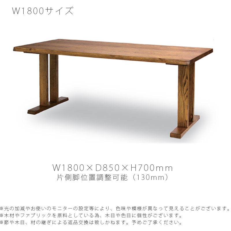 ダイニング家具ダイニングテーブル食卓テーブル長方形北欧シンプルクリ材150cm180cm天然植物性オイルdiningtableダイニングテーブルwasワズ久和屋