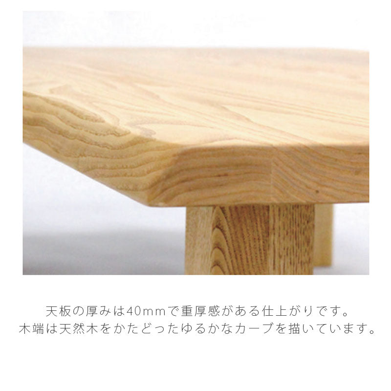 ダイニング家具ダイニングテーブル食卓テーブル長方形北欧シンプルクリ材150cm180cm天然植物性オイルdiningtableダイニングテーブルwasワズ久和屋