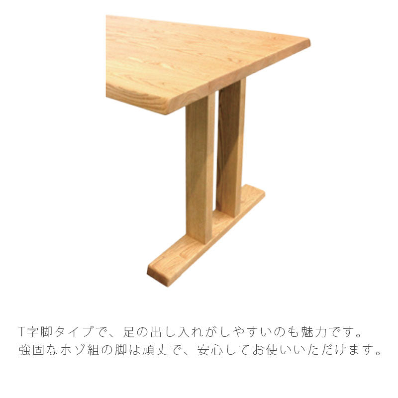 ダイニング家具ダイニングテーブル食卓テーブル長方形北欧シンプルクリ材150cm180cm天然植物性オイルdiningtableダイニングテーブルwasワズ久和屋