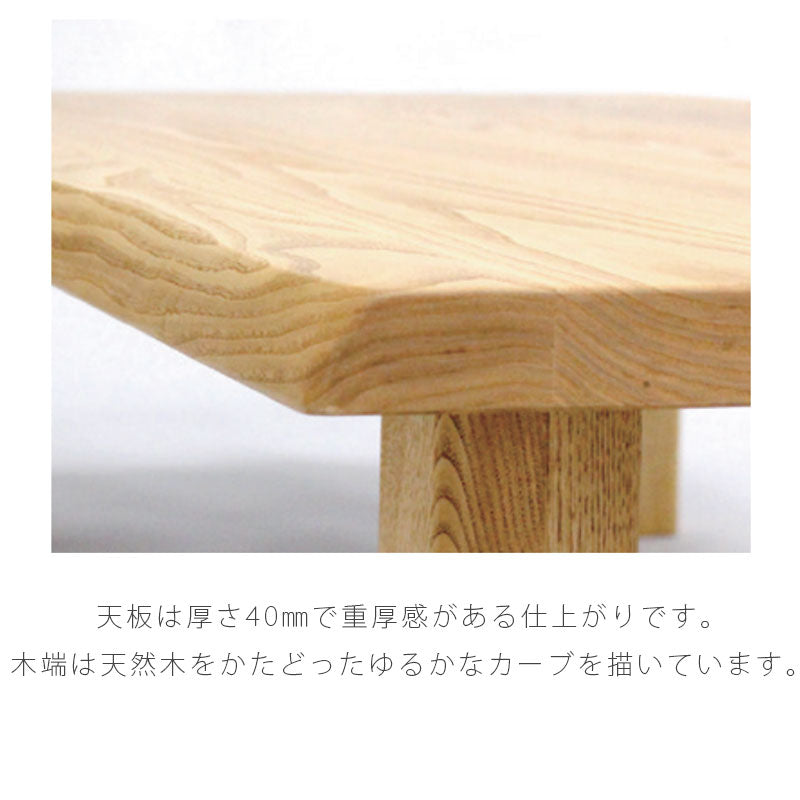 リビングテーブル座卓長方形和室北欧シンプルクリ材160cm天然植物性オイル座卓wasワズ久和屋