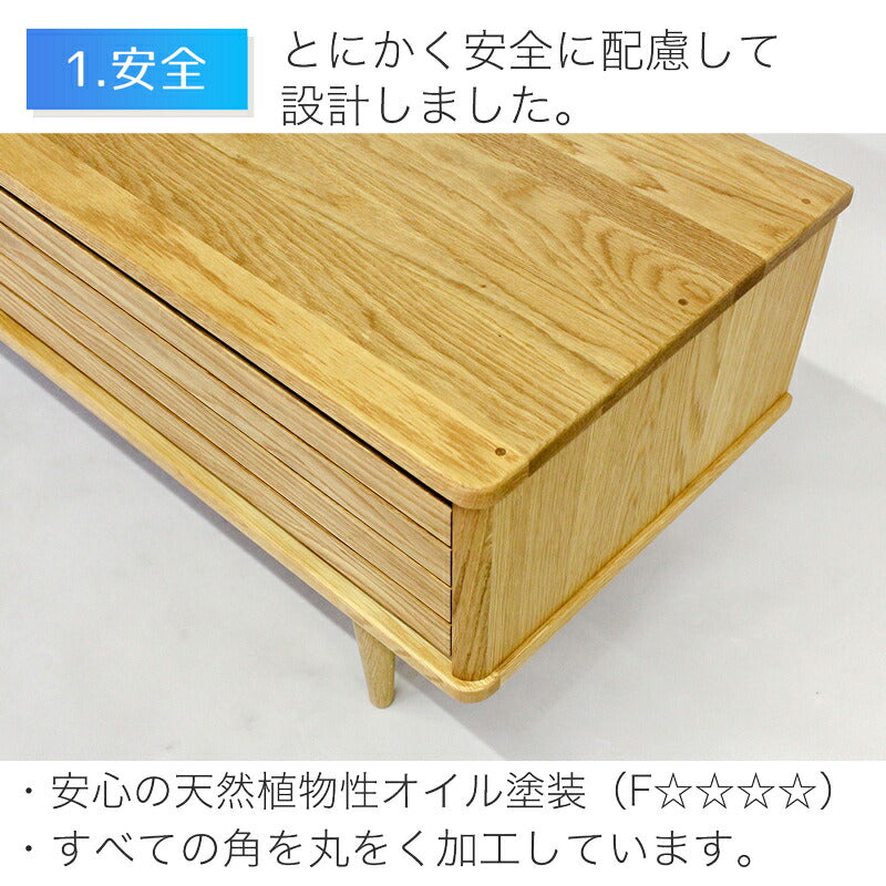 TVボードテレビ台AVキャビネットオーク無垢材天然植物性オイル仕上げ幅145cm幅175cm幅205cm