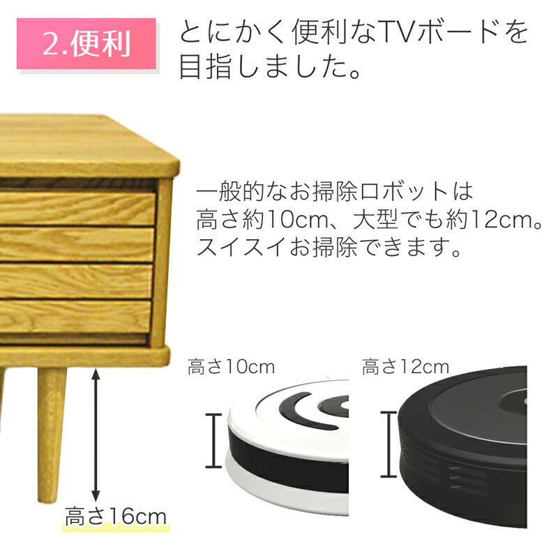 TVボードテレビ台AVキャビネットオーク無垢材天然植物性オイル仕上げ幅145cm幅175cm幅205cm