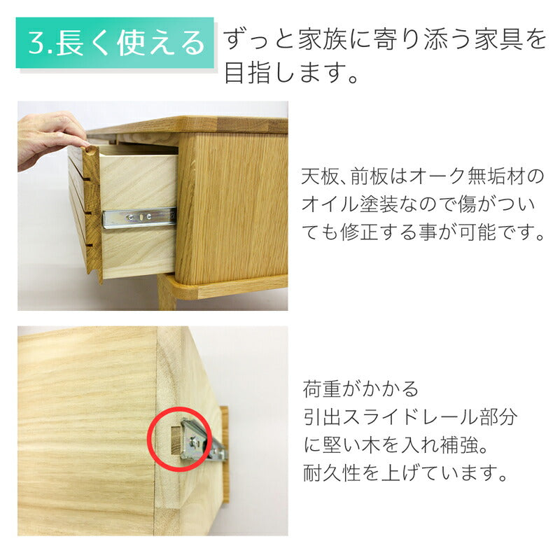 TVボードテレビ台AVキャビネットオーク無垢材天然植物性オイル仕上げ幅145cm幅175cm幅205cm