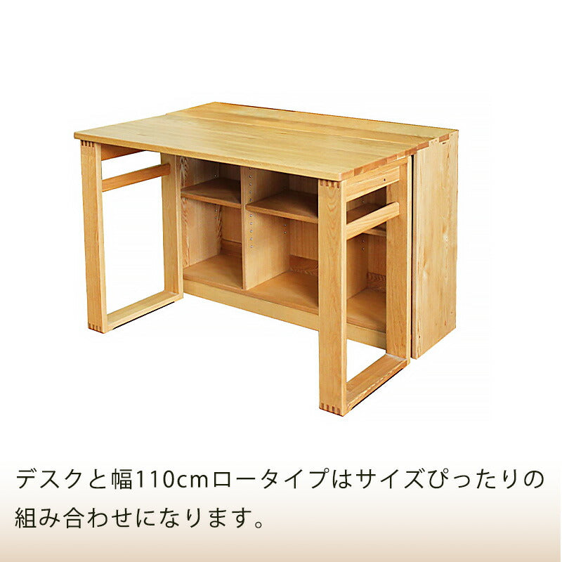 書棚ブックシェルフ本棚タモ無垢材3サイズから選べるウォーミーWarmy久和屋