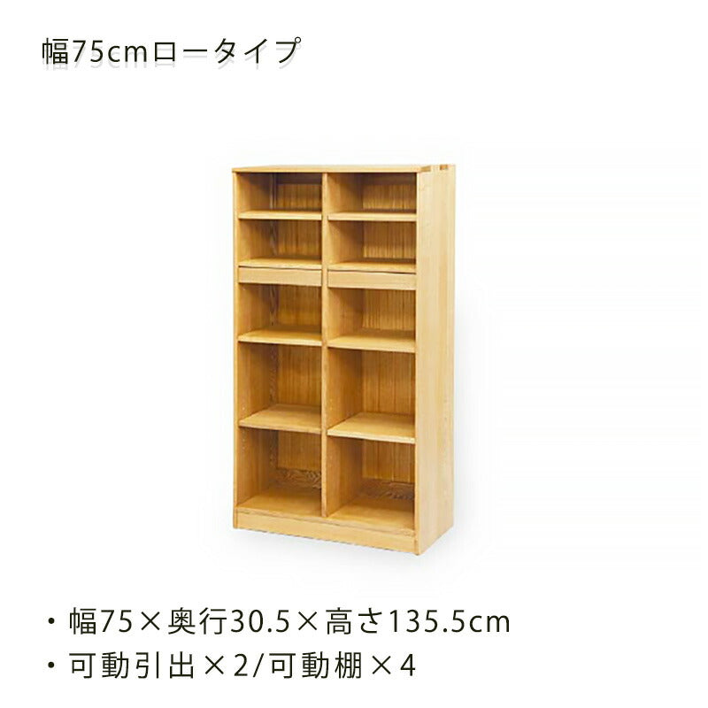 書棚ブックシェルフ本棚タモ無垢材3サイズから選べるウォーミーWarmy久和屋