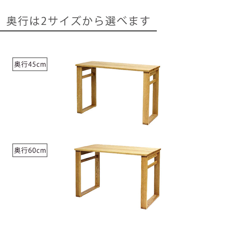 デスク学習机作業用ワークデスクナラタモ無垢材幅110cmウォーミーWarmy久和屋