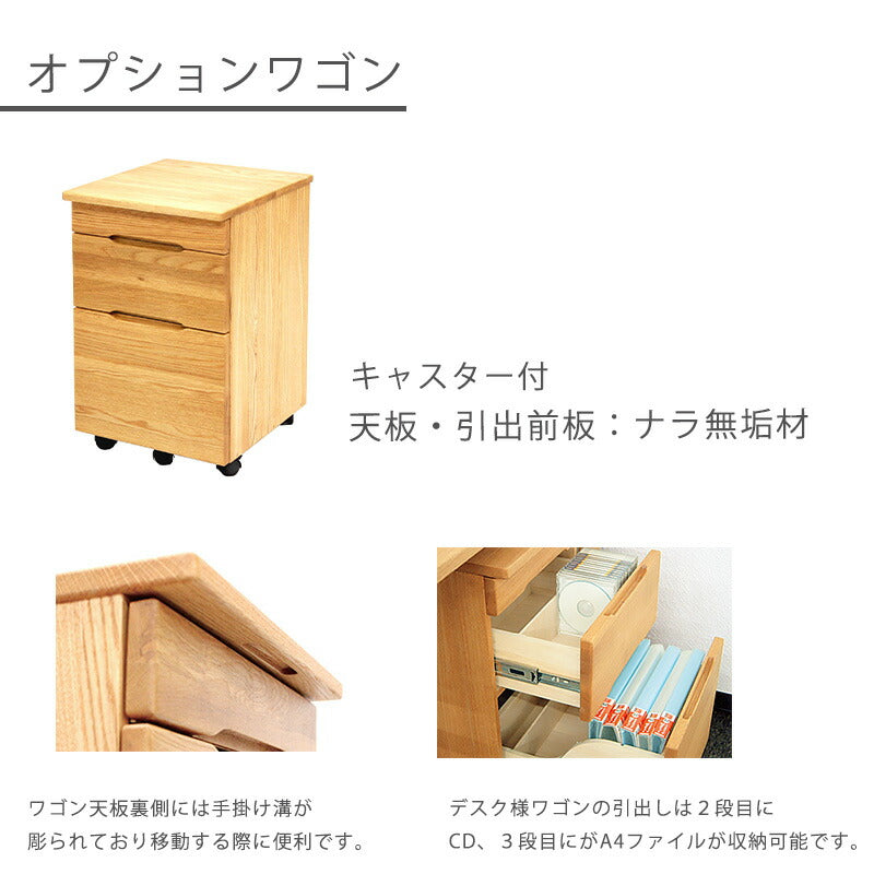 デスク学習机作業用ワークデスクナラタモ無垢材幅110cmウォーミーWarmy久和屋