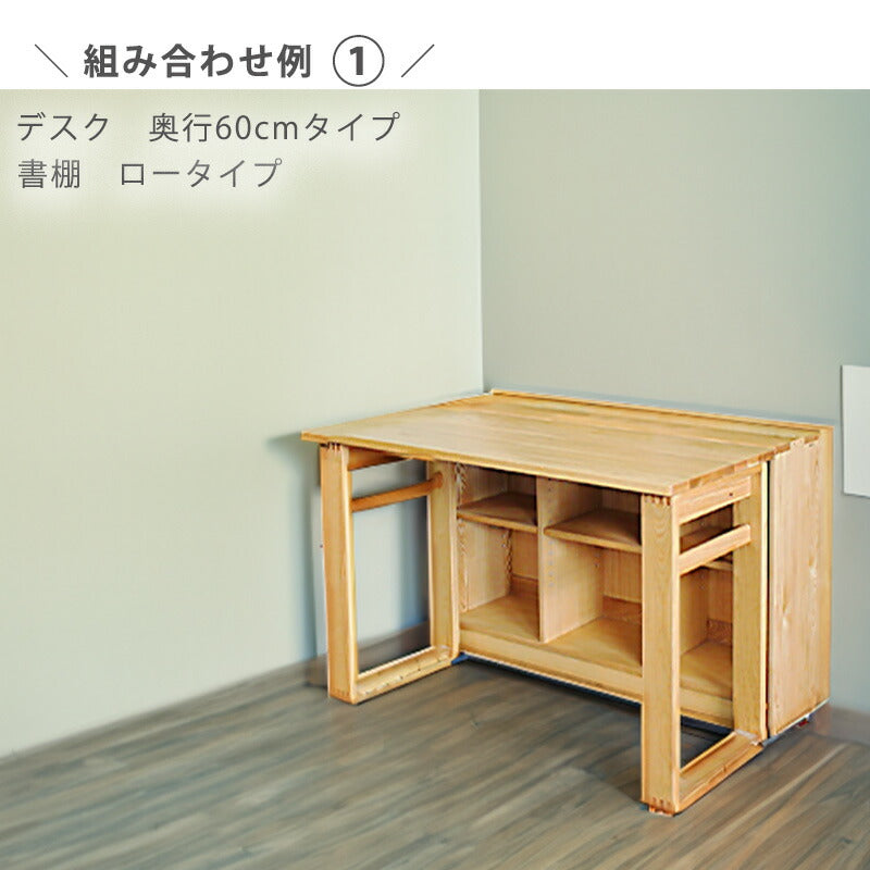デスク学習机作業用ワークデスクナラタモ無垢材幅110cmウォーミーWarmy久和屋