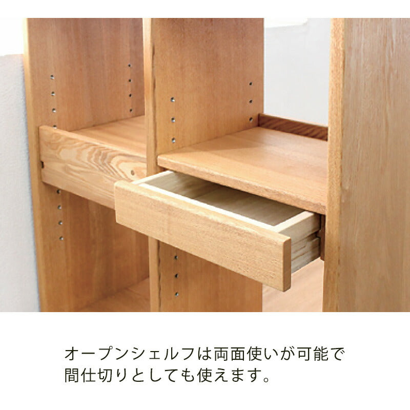 オープンシェルフ本棚オープンラックタモ無垢材ウォーミーWarmy久和屋