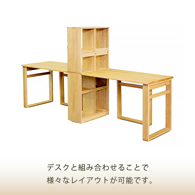 オープンシェルフ本棚オープンラックタモ無垢材ウォーミーWarmy久和屋