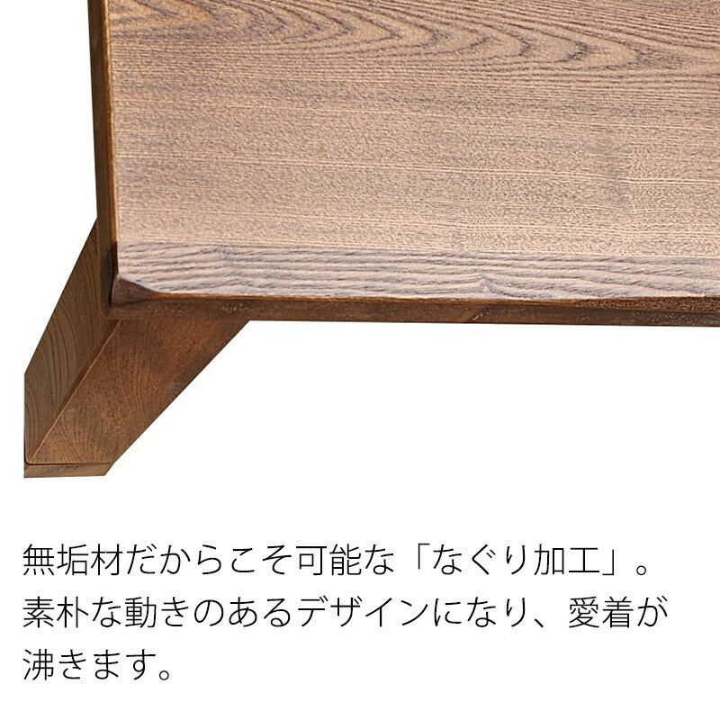 タモ材の国産家具調コタツ