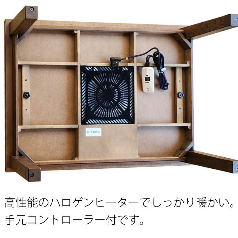 ll[送料無料]日本製、タモ材和モダンの家具調こたつ木製/国産の家具調コタツ/正方形こたつ/長方形こたつ/コタツ|こたつ|暖卓|炬燵|リビングこたつ/ナチュラル・ブラウンの2色/幅80cm|105cm|120cm|135cm|150cm/マリーナ
