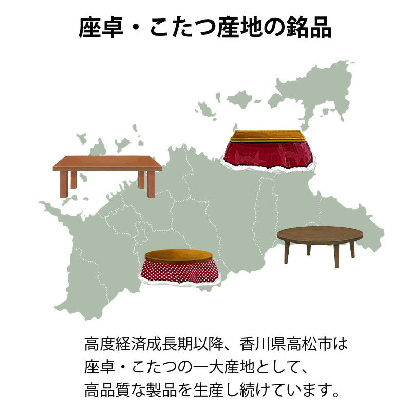和モダンの家具調こたつ木製/国産の家具調コタツタモ材突板・無垢材多用長方形こたつ暖卓炬燵香川県日本製