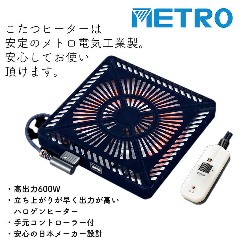 タモ材三味胴タイプのこたつ家具調こたつ座敷机リビングテーブル座卓幅105cm120cm長方形タモ突板格子構造和室日本製