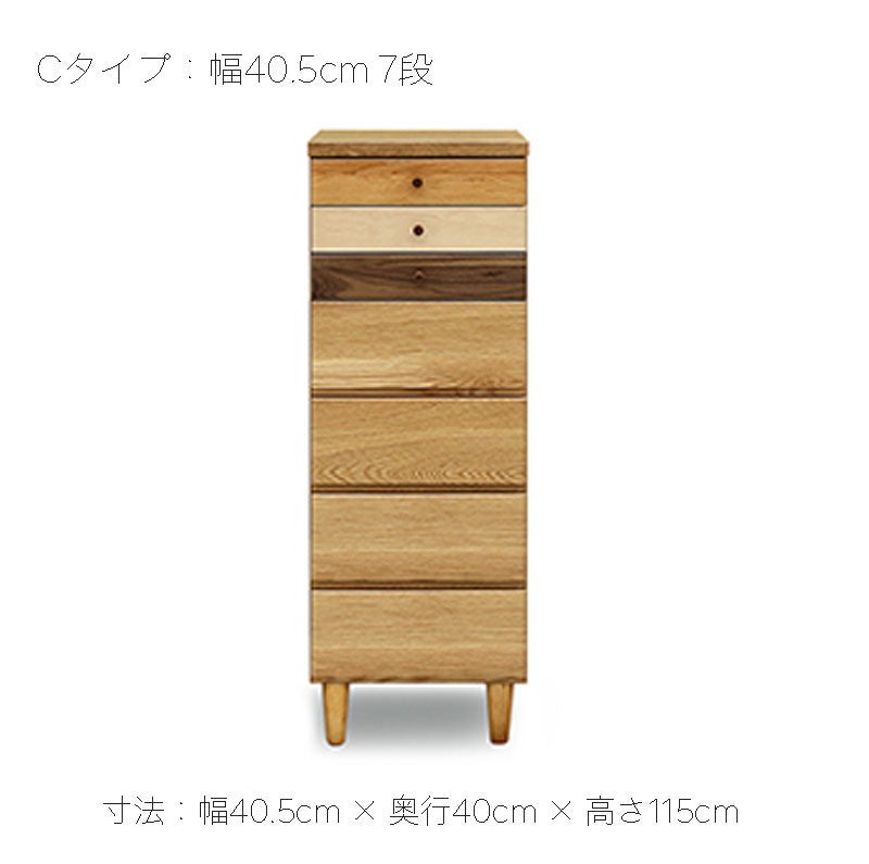 チェスト幅40.5cm/50.5cm/60cm日本製ARLE