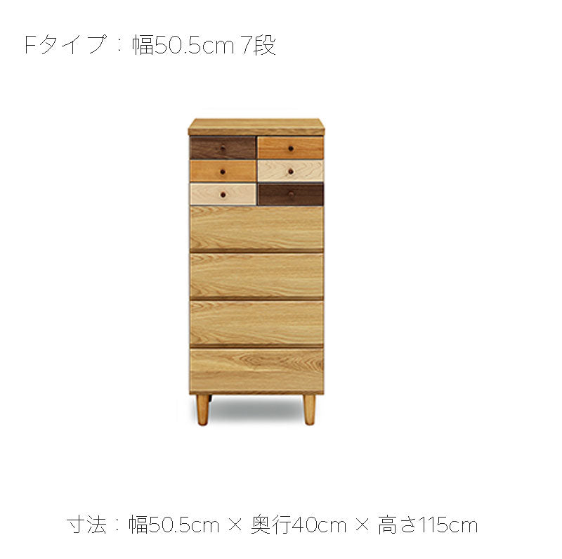 チェスト幅40.5cm/50.5cm/60cm日本製ARLE