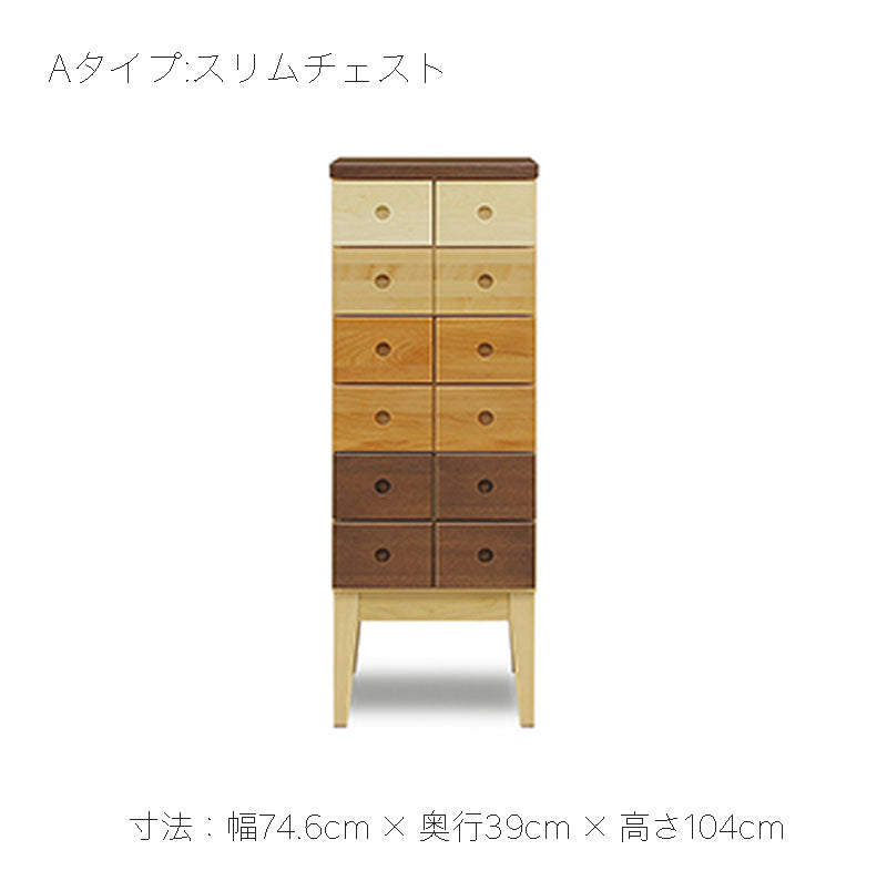 チェスト幅38cm/56cmASTI日本製