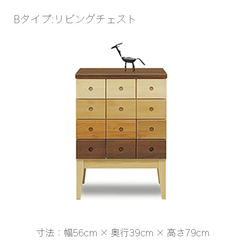 チェスト幅38cm/56cmASTI日本製