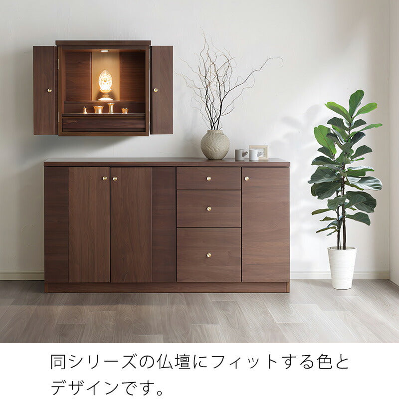 サイドボードリビングボード飾り棚リビング収納引出し開き扉幅120cm/150cmナチュラルブラウンオークウォールナット日本製CAMELLIAカメリア