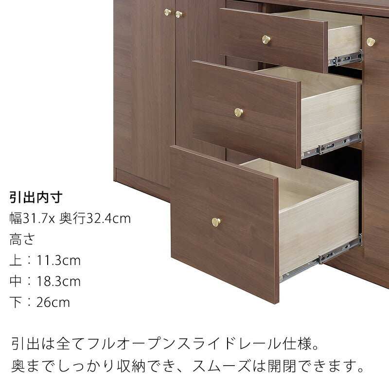 サイドボードリビングボード飾り棚リビング収納引出し開き扉幅120cm/150cmナチュラルブラウンオークウォールナット日本製CAMELLIAカメリア