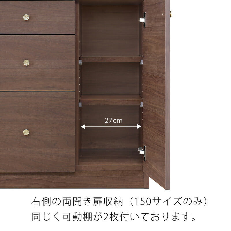 サイドボードリビングボード飾り棚リビング収納引出し開き扉幅120cm/150cmナチュラルブラウンオークウォールナット日本製CAMELLIAカメリア