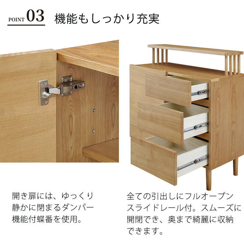 サイドボードリビングボード飾り棚リビング収納FAX台TEL台引出し開き扉幅40cm/80cm/120cmタモ無垢材ナチュラルブラウン日本製CORTEコルテ