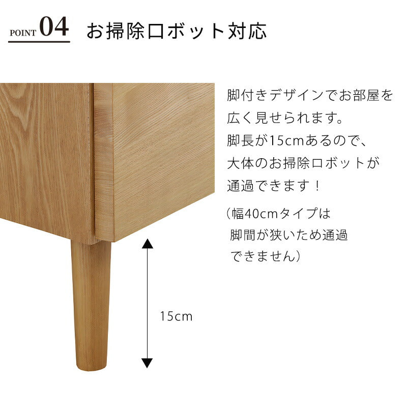 サイドボードリビングボード飾り棚リビング収納FAX台TEL台引出し開き扉幅40cm/80cm/120cmタモ無垢材ナチュラルブラウン日本製CORTEコルテ