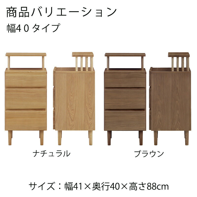 サイドボードリビングボード飾り棚リビング収納FAX台TEL台引出し開き扉幅40cm/80cm/120cmタモ無垢材ナチュラルブラウン日本製CORTEコルテ