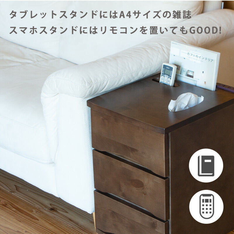 ナイトテーブルベッドサイドチェストスモールチェスト完成品無垢材引出収納コンセント付スマホスタンド付ティッシュケース付幅35cmバーチ材