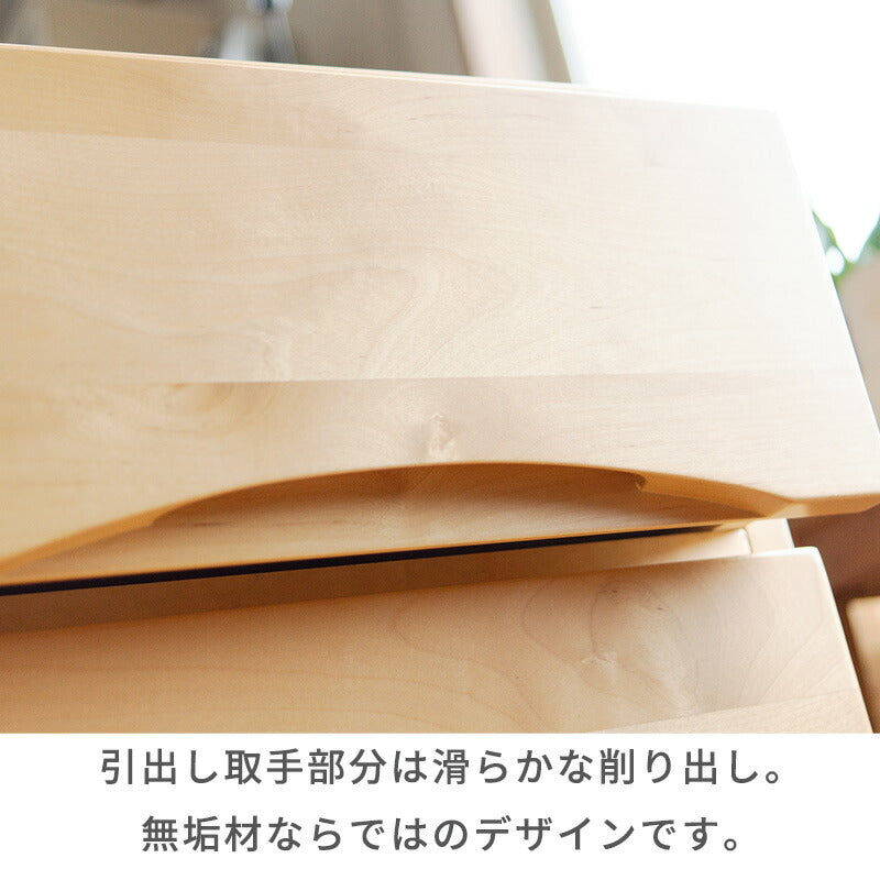 ナイトテーブルベッドサイドチェストスモールチェスト完成品無垢材引出収納コンセント付スマホスタンド付ティッシュケース付幅35cmバーチ材