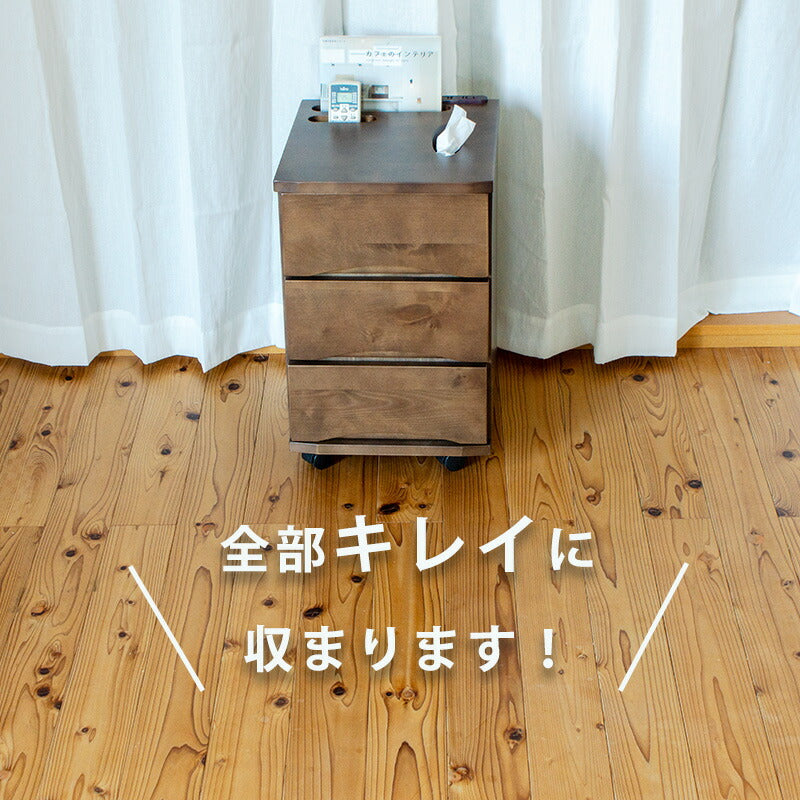 ナイトテーブルベッドサイドチェストミニチェスト無垢材引出収納コンセント付スマホスタンド付ティッシュケース付幅35cmバーチ材BENRINA/WO/DK