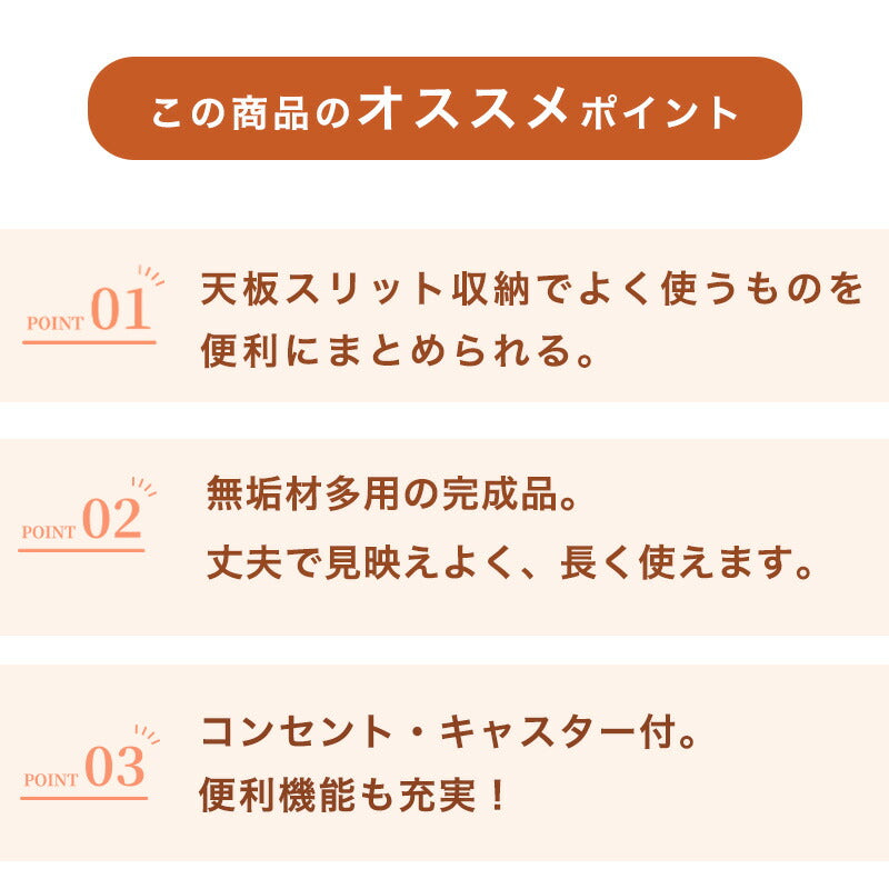 ナイトテーブルベッドサイドチェストスモールチェスト完成品無垢材引出収納コンセント付スマホスタンド付ティッシュケース付幅35cmバーチ材