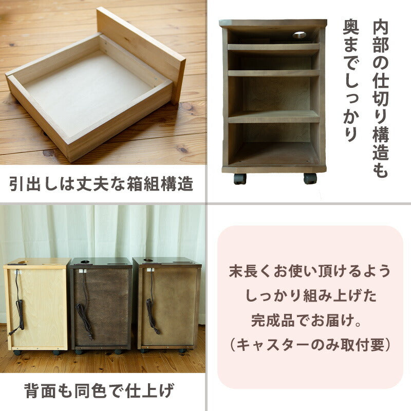 ナイトテーブルベッドサイドチェストスモールチェスト完成品無垢材引出収納コンセント付スマホスタンド付ティッシュケース付幅35cmバーチ材