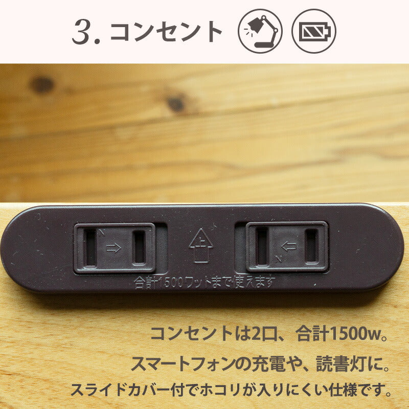 ナイトテーブルベッドサイドチェストスモールチェスト完成品無垢材引出収納コンセント付スマホスタンド付ティッシュケース付幅35cmバーチ材