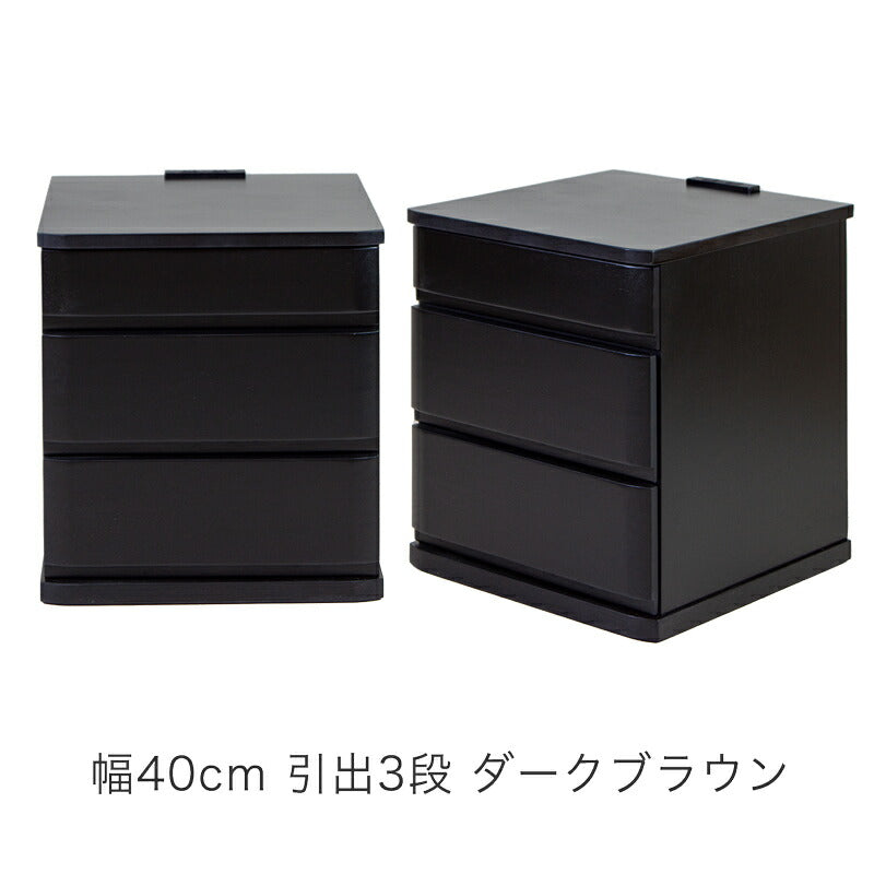 ナイトテーブルタモ材ベッドサイドチェスト幅30cm幅40cm引出し付コンセント付キャスター付